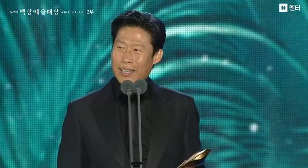 사진=백상예술대상 캡처