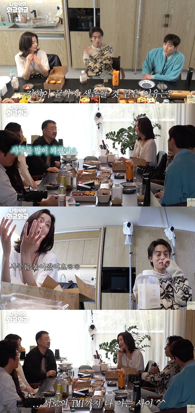 /사진=유튜브 채널 '채널십오야'
