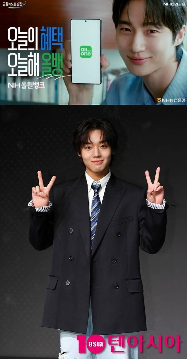가수 겸 배우 박지훈이 NH농협은행 광고 모델로 발탁됐다./사진=NH농협은행, 텐아시아DB
