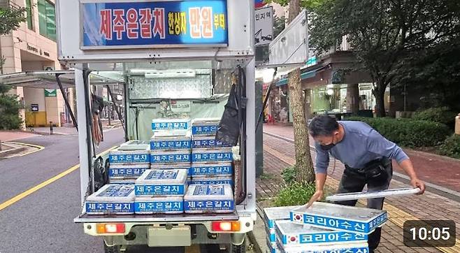 유튜브 채널 '입질의 추억' 인기 동영상.