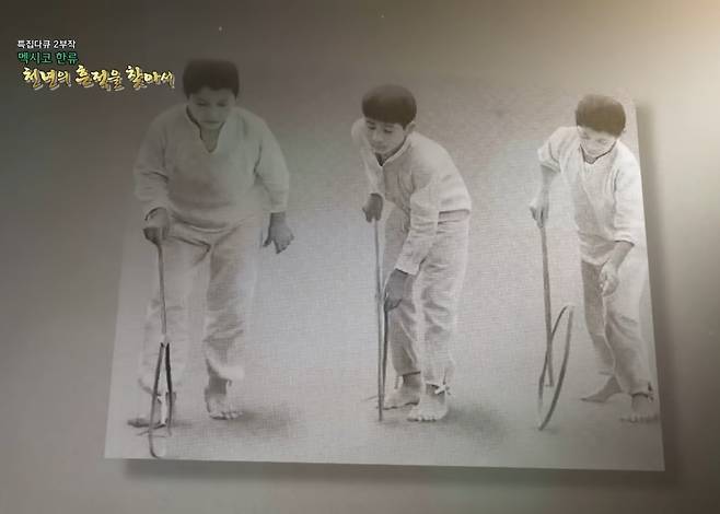 멕시코 어린이의 굴렁쇠 놀이