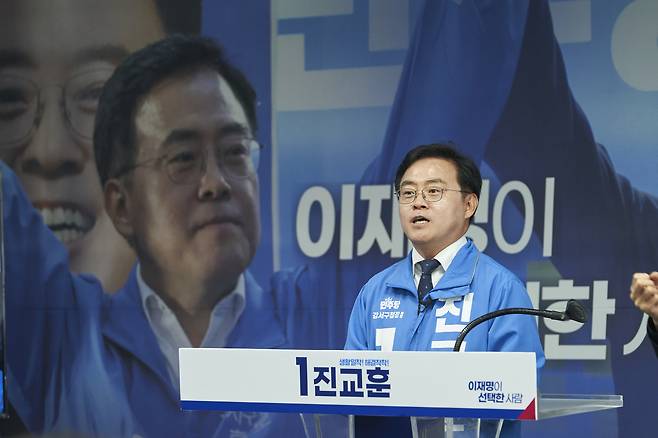 진교훈 강서구청장 후보 인사말