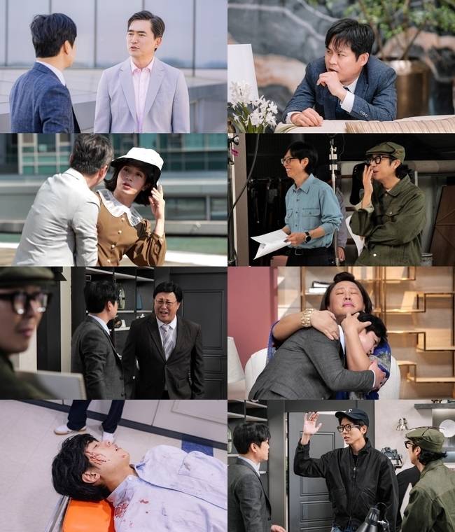 MBC ‘놀면 뭐하니?’