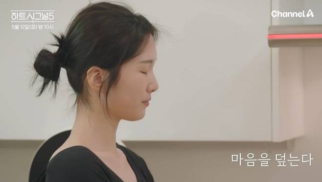 '하트시그널5'에 새로운 메기녀가 입주한다. / 사진제공=채널A