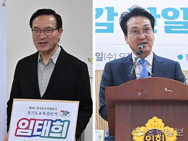 임태희·안민석 경기도교육감 예비후보. 중부포토DB
