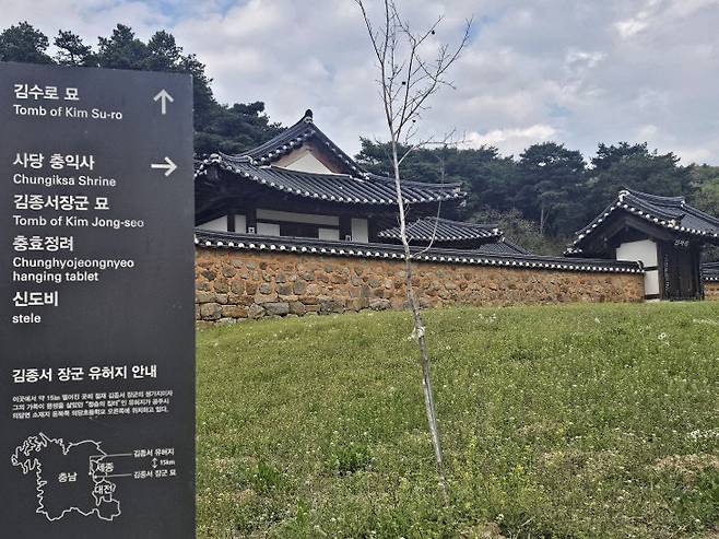 김종서 장군 묘역에 위치한 사당 충익사. (사진=조선교 기자)