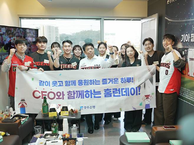 정일선 광주은행장이 CFO와 함께하는 홈런데이에서 광주은행 신입직원들과 기념촬영을 하고 있다. /광주은행 제공