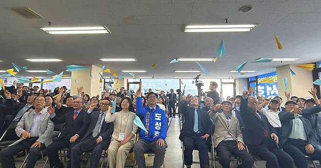 도성훈 인천시교육감 예비후보가 9일 선거사무소 개소식에서 지지들과 함께 환소하고 있다. /사진=캠프