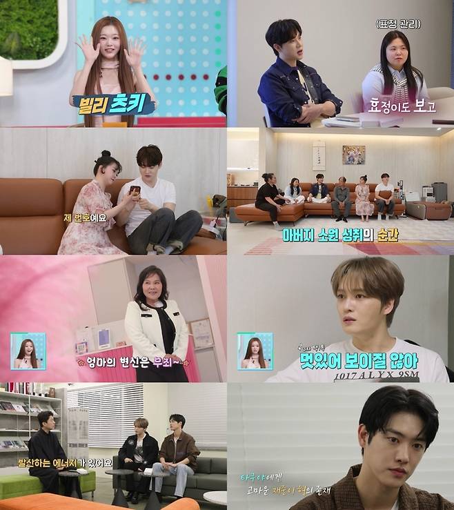 ‘살림남’. 사진|KBS2