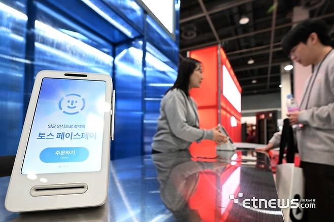 금융위원회가 주최하고 한국핀테크지원센터가 주관한 '코리아 핀테크 위크 2025'가 26일 서울 서초구 aT센터에서 열렸다. 토스 부스에서 외국인 관람객들이 얼굴 인식 기반 결제 서비스 '페이스페이' 등 다양한 결제 시스템을 체험하고 있다. 김민수기자 mskim@etnews.com