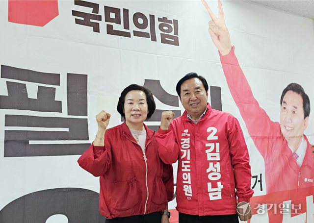 최근 포천시 소흘읍 송우리에서 열린 국민의힘 김성남 경기도의원 포천시 제2선거구 후보 선거사무소 개소식에서 김 후보가 배우자와 함께 필승을 다짐하고 있다. 손지영기자