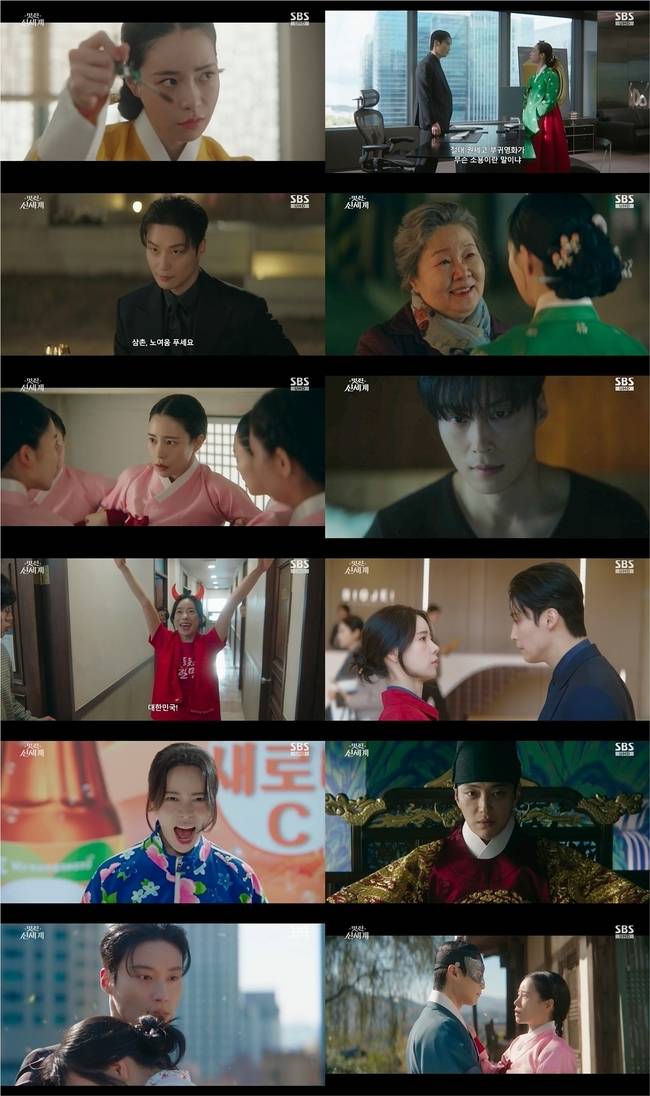 사진 제공=SBS 금토드라마 ‘멋진 신세계’