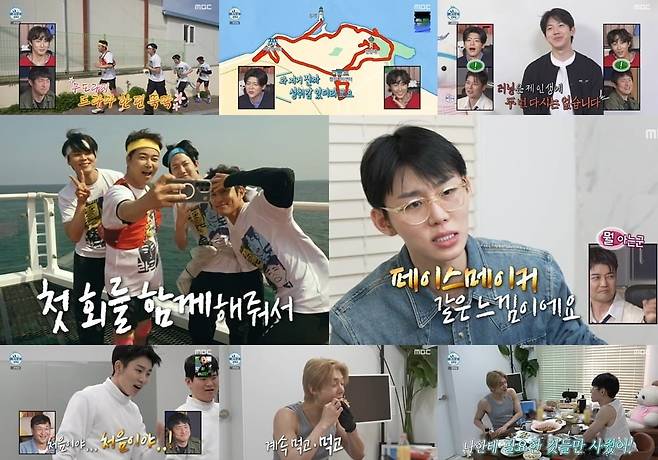 전현무가 '펀런' 1기 무도라지와 함께한 회차가 5년 만에 역대 최저 시청률을 기록했다./사진제공=MBC
