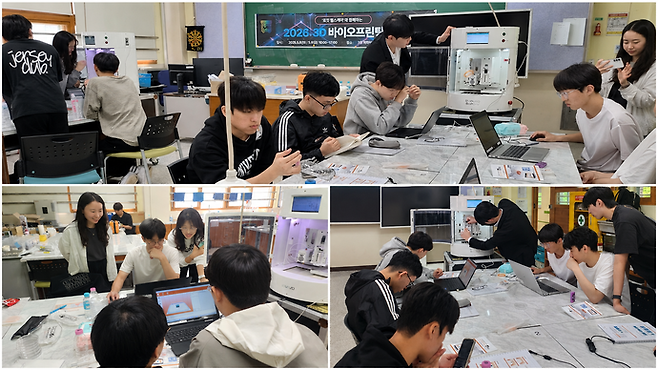 저현고등학교 AI와 첨단 기술의 만남 '3D 바이오 프린팅 캠프' 현장. 사진=고양교육지원청