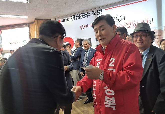 국민의힘 문경복 옹진군수 예비후보.
