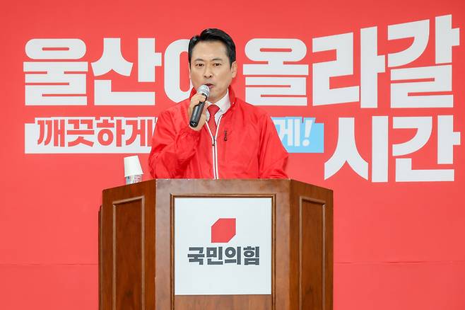 장동혁 국민의힘 당대표가 11일 국민의힘 울산시당에서 열린 국민의힘 울산시당 선대위 발대식 및 후보자 공천장 수여식에서 발언하고 있다. 최지원 기자