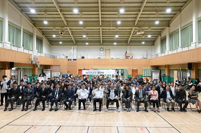 지난 8일 대구성보학교 강당에서 열린 '제20회 전국장애학생체육대회 대구광역시 선수단 결단식'에서 참석자들이 선전을 다짐하며 파이팅 하고 있다. 대구광역시장애인체육회 제공