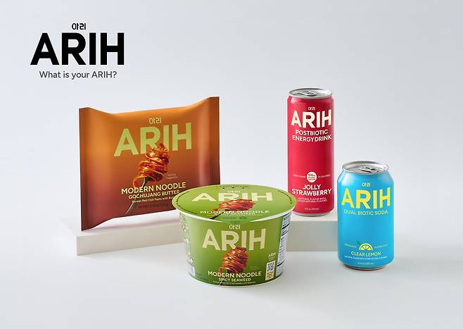 ‘아리’(ARIH) 제품 사진 / hy
