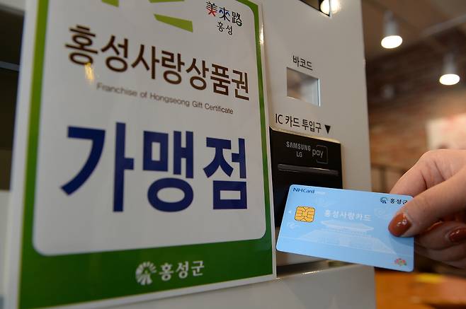 홍성군 제공