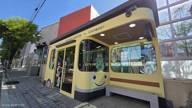 경기 용인시가 기흥구 신갈초교 앞에 마련한 교통쉼터. 용인시청 제공