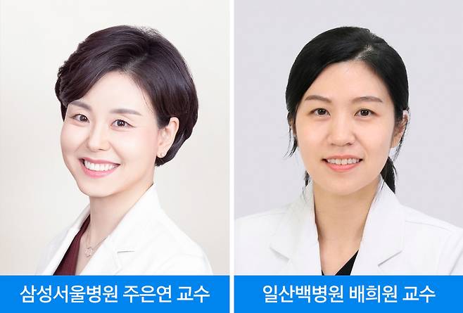 주은연