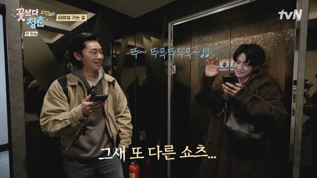 tvN ‘꽃보다 청춘 리미티드 에디션’ 캡처