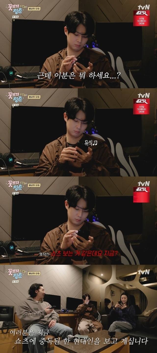 tvN ‘꽃보다 청춘 리미티드 에디션’ 캡처