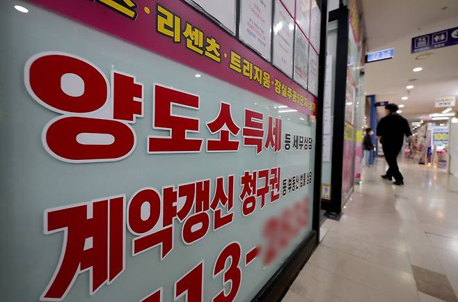 11일 서울 시내 부동산 전경. 뉴시스
