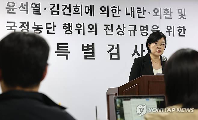 브리핑하는 김지미 특검보 (과천=연합뉴스) 김주형 기자 = 권창영 2차 종합특별검사팀 김지미 특검보가 11일 과천 특검사무실에서 수사 관련 사항 등을 브리핑하고 있다. 2026.5.11 kjhpress@yna.co.kr