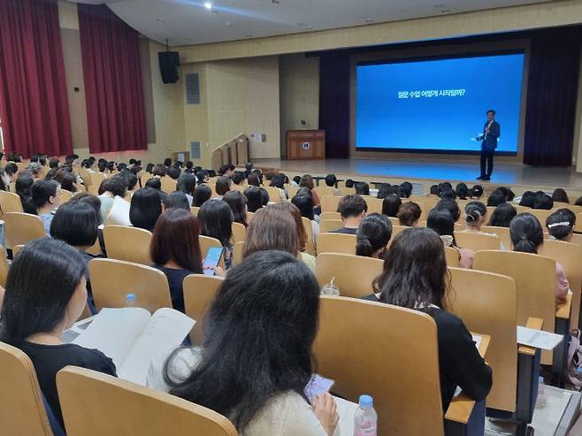 수업공감 릴레이 특강