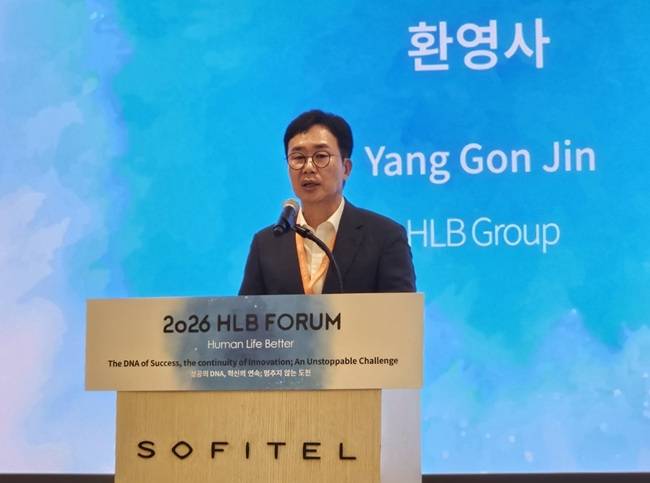 HLB그룹 진양곤 의장이 12일 서울 송파구 소피텔 앰배서더 서울에서 열린 '2026 HLB 포럼'에서 환영사를 하고 있다. /사진=HLB그룹
