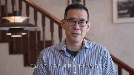 가수 겸 사업가 김진표. 사진 | 유튜브 채널 ‘데프콘TV’