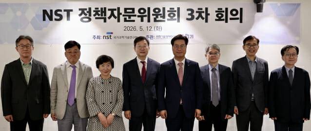 NST 제3차 정책자문위원회가 12일 개최됐다. 자문위원들이 기념촬영했다. (사진=NST)
