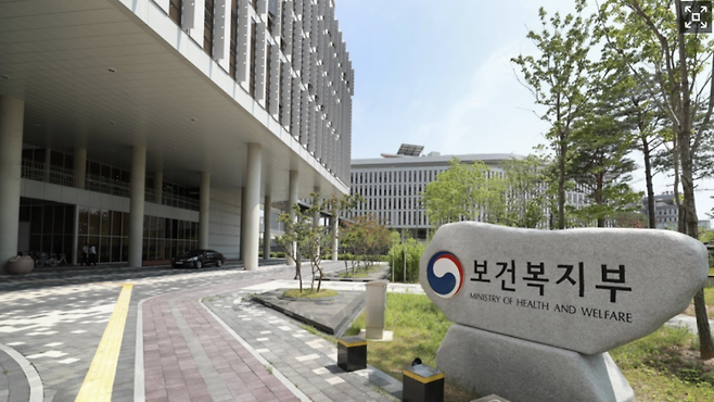보건복지부 세종청사. 연합뉴스