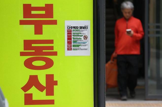 서울의 한 부동산중개업소 앞에 붙은 매물 안내문. 연합뉴스
