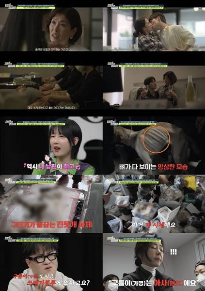 '탐정들의 영업비밀'