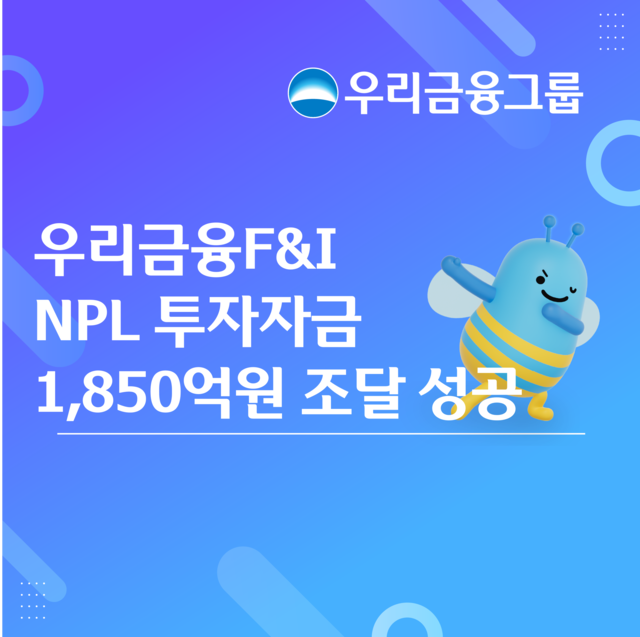 [우리금융F