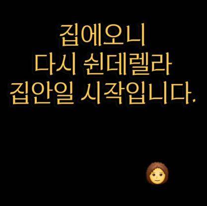 심하은 소셜미디어