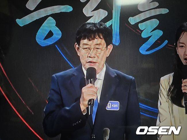 방송 화면 캡처