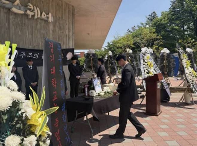 경기대 학생들이 지난 4일 개최한 ‘민주주의 장례식’ 행사. 총학생회 인스타그램 캡처
