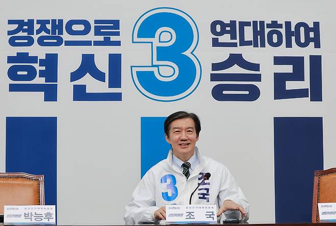 경기 평택을 국회의원 재선거에 출마하는 조국 조국혁신당 대표가 4월27일 국회에서 열린 1차 선대위 회의에 참석하고 있다. ⓒ연합뉴스