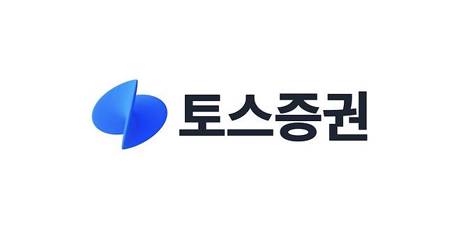  ⓒ토스증권