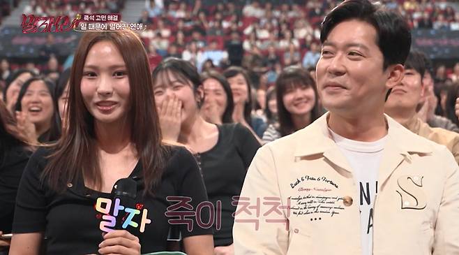 ‘말자쇼’. 사진| KBS