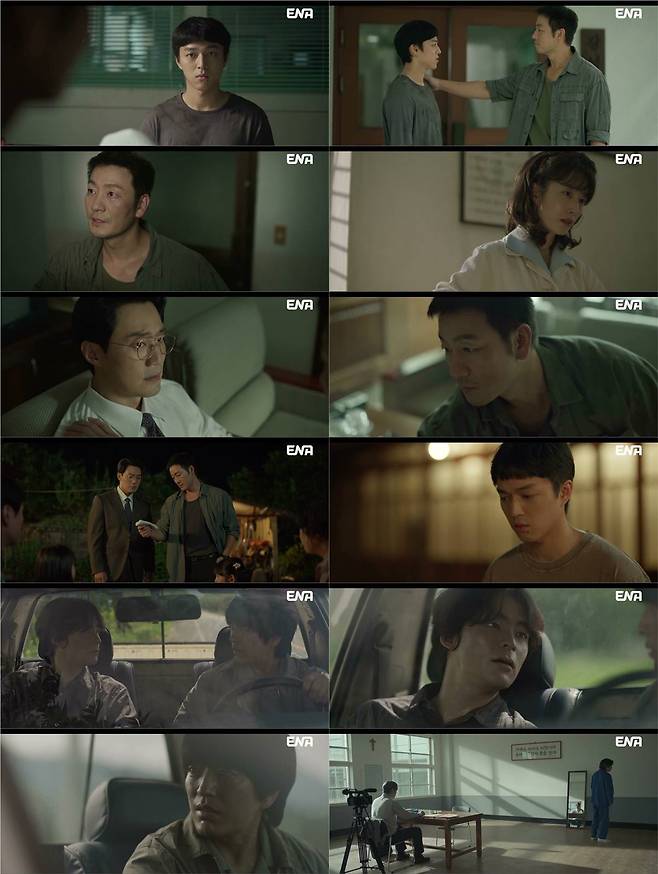 드라마 '허수아비'