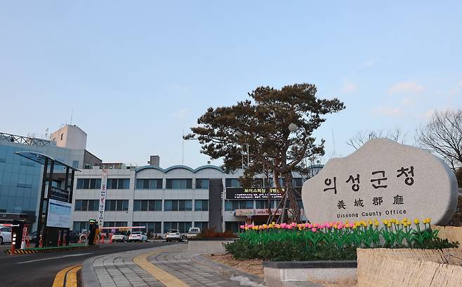 의성군청 전경. /의성군 제공