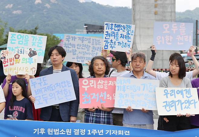 2025년 8월 27일 서울 광화문광장에서 기후소송 청구인들과 변호인단이 '기후 헌법소원 결정 1주년' 기자회견을 하고 있다. 헌법재판소는 2024년 8월 29일 탄소중립기본법 제8조 제1항에 헌법불합치 결정을 내렸다. 연합뉴스