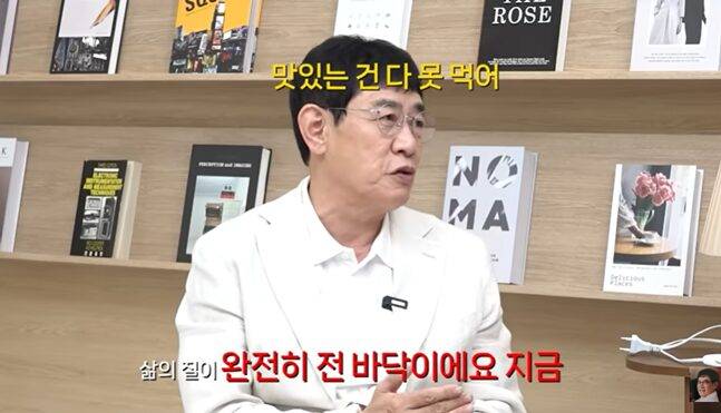 이경규는 먹을 게 없어 힘들다고 했지만 식단을 조금만 관리하면 당뇨 진행을 막는 데 큰 도움이 된다. 사진=유튜브 '갓경규' 캡처