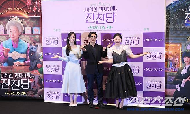 13일 오후 서울 삼성동 코엑스 메가박스에서 '이상한 과자 가게 전천당' 시사회가 열렸다. 이레, 박봉섭 감독, 라미란(왼쪽부터)이 함께 포즈 취하고 있다. 정재근 기자 cjg@sportschosun.com/2026.5.13