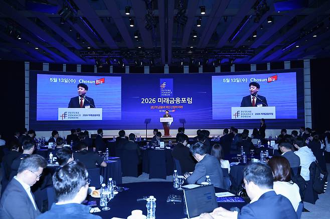 조선비즈가 13일 '생산적 금융과 혁신 산업의 미래'란 주제로 서울 소공동 웨스틴조선호텔에서 개최한 '2026 미래금융포럼'에서 참석자들이 이준석 개혁신당 대표의 축사를 듣고 있다. /조선비즈