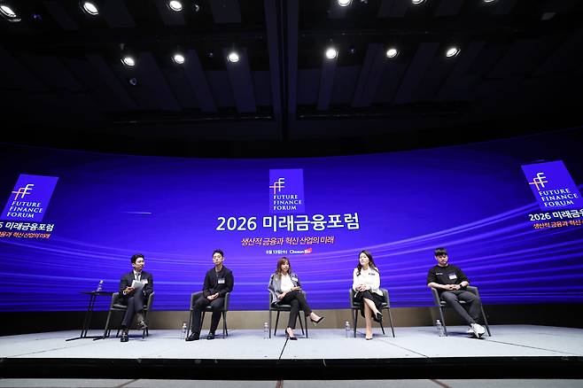 13일 서울 중구 웨스틴조선호텔에서 열린 '2026 미래금융포럼'에서 패널 토론이 진행되고 있다. 이종섭(맨 왼쪽) 서울대 교수가 좌장을 맡았고, 이윤범(왼쪽 두 번째부터 오른쪽으로) 네이버페이 전략팀 리더, 캐서린 첸 바이낸스 기관투자 총괄, 이은진 리플 APAC 세일즈 디렉터, 박성훈 에이아이제로엑스 대표이사가 토론자로 참석했다./조선비즈